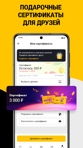 KASSIR.RU: афиша и билеты