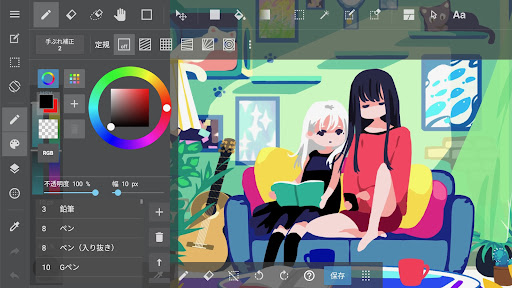 MediBang Paint：Draw Art, Comic