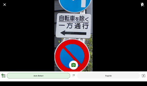 Microsoft Translator