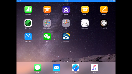 AirReceiver AirPlay Cast DLNA