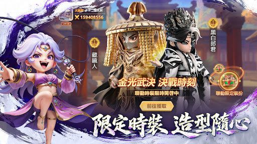 將軍請息怒