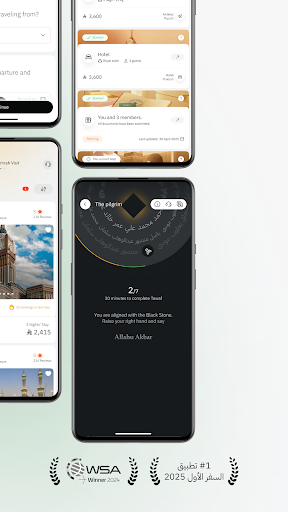 Nusuk | نسك