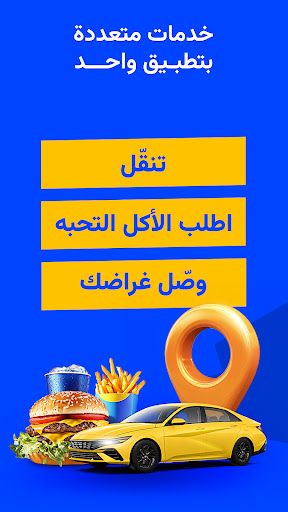 Baly | Order Taxi and Food