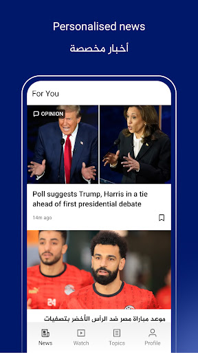 Al Jazeera - الجزيرة