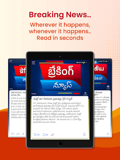 Aadhan: Breaking & Short News