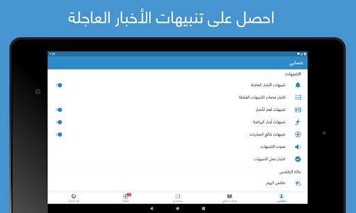 نبض Nabd - اخبار العالم ، عاجل