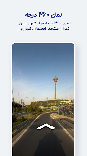 Neshan| Map & Navigation App