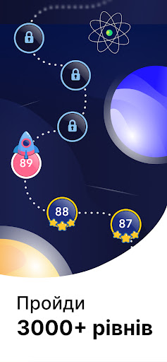 Erudite: Trivia Games & Quiz