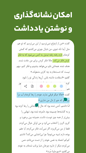 کتابراه: کتاب الکترونیک و صوتی