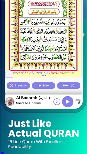 Al Quran MP3 Audio Offline App