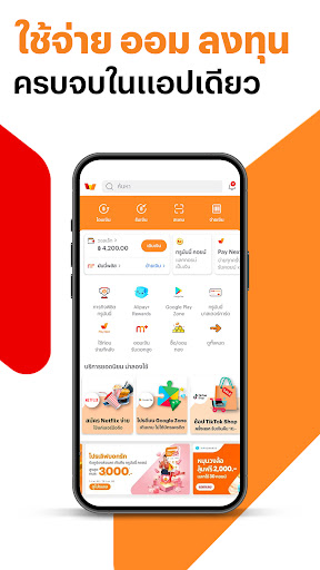 TrueMoney - Pay & Earn Coins