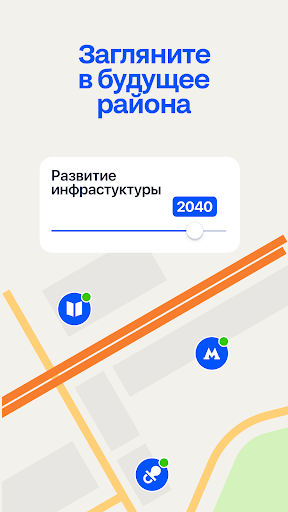 Циан. Недвижимость, квартиры