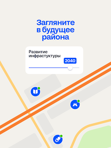 Циан. Недвижимость, квартиры