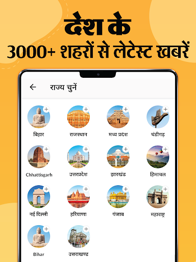 Hindi News by Dainik Bhaskar
