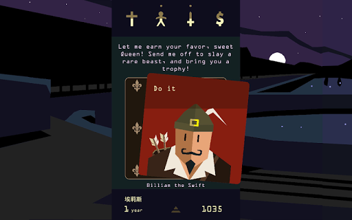Reigns: Her Majesty