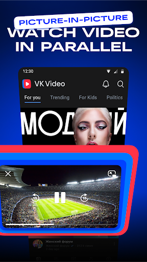 VK Video: movies, cartoons, TV