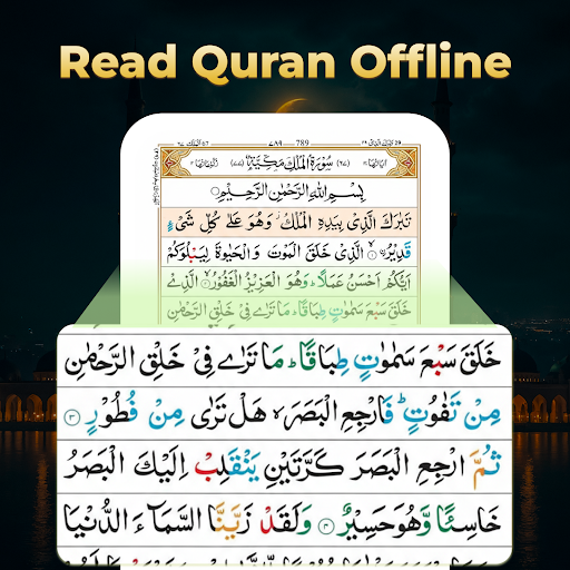 Easy Quran Mp3 Audio Offline