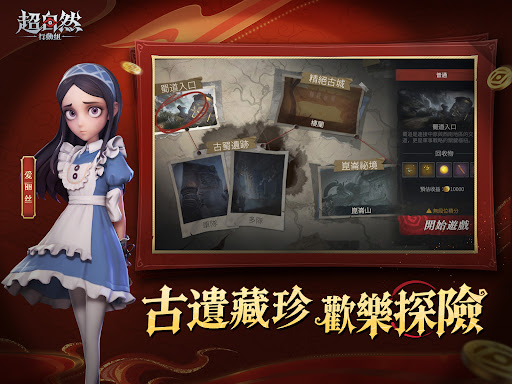 超自然行動組