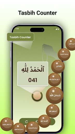 Qibla Compass: Al Quran