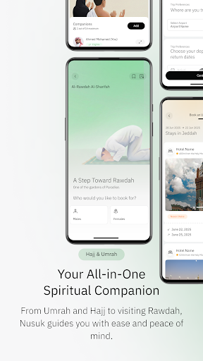 Nusuk | نسك