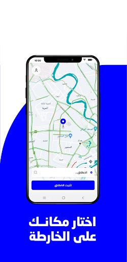 Baly | Order Taxi and Food