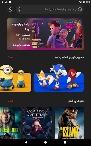 مایکت فیلم | Myket Film