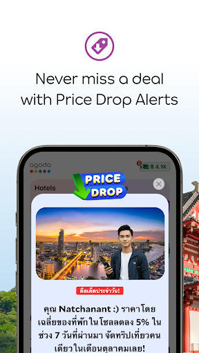 Agoda: Cheap Flights & Hotels