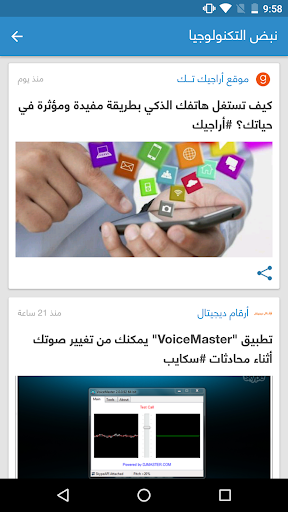 نبض Nabd - اخبار العالم ، عاجل