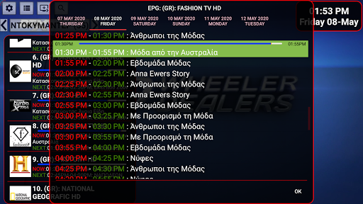 Ultimate IPTV Loader PRO