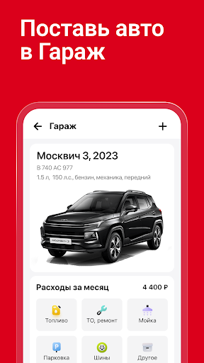 Дром Авто
