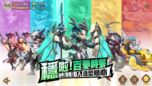將軍請息怒
