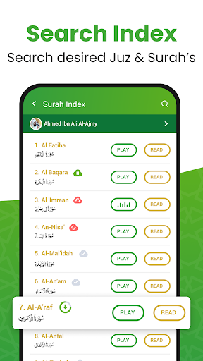Al QURAN - القرآن الكريم