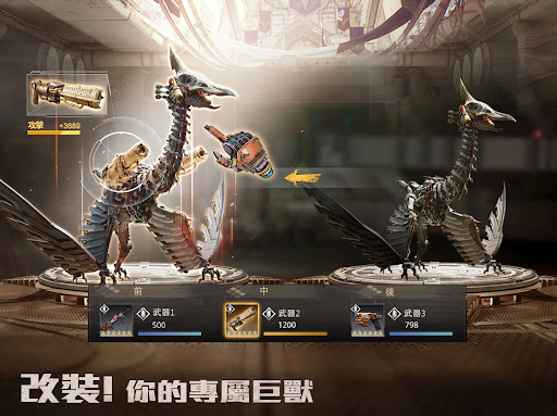 巨獸重返