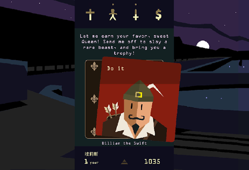 Reigns: Her Majesty