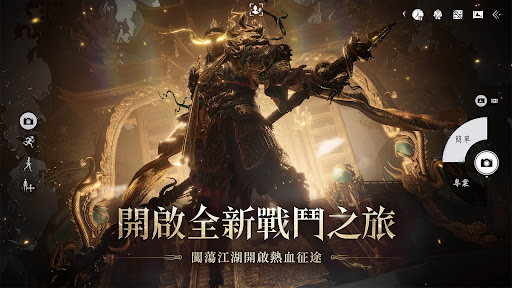燕雲十六聲