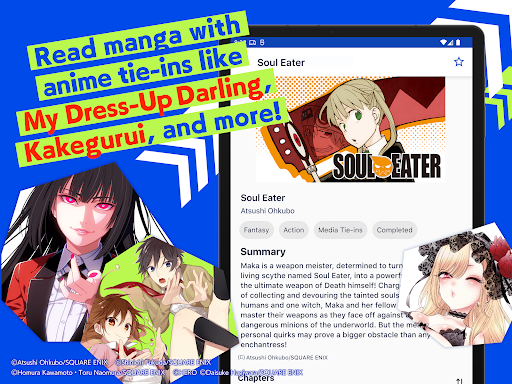 Manga UP!