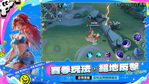 Garena 傳說對決：全元進擊版本