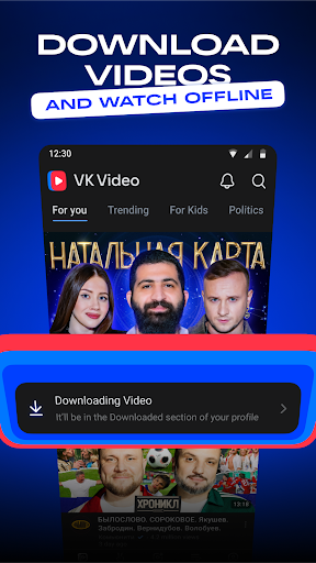 VK Video: movies, cartoons, TV