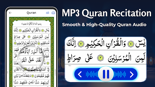 AL Quran Kareem - Holy Quran