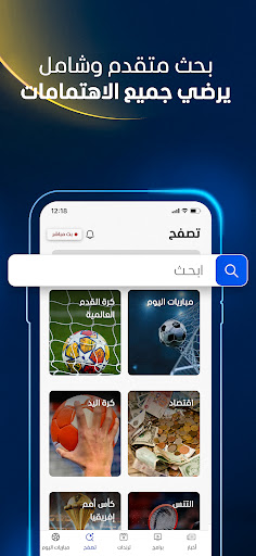 أخبار المشهد - Al Mashhad