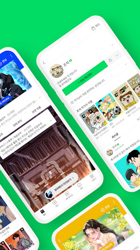 네이버 웹툰 - Naver Webtoon