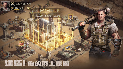 巨獸重返