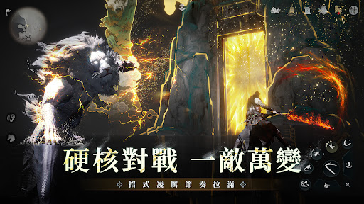 燕雲十六聲