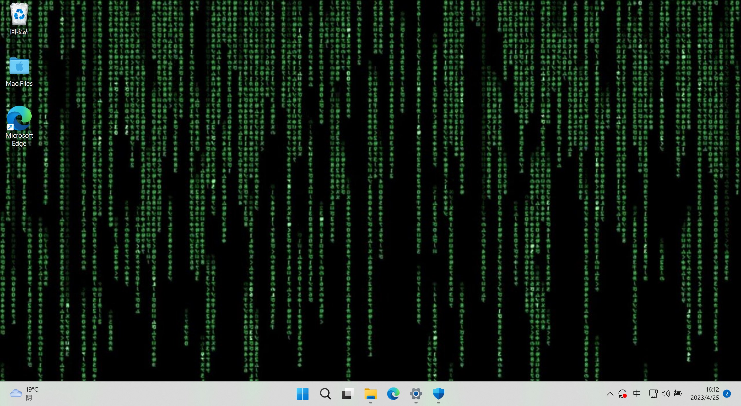 Beautiful Matrix Live Wallpaper