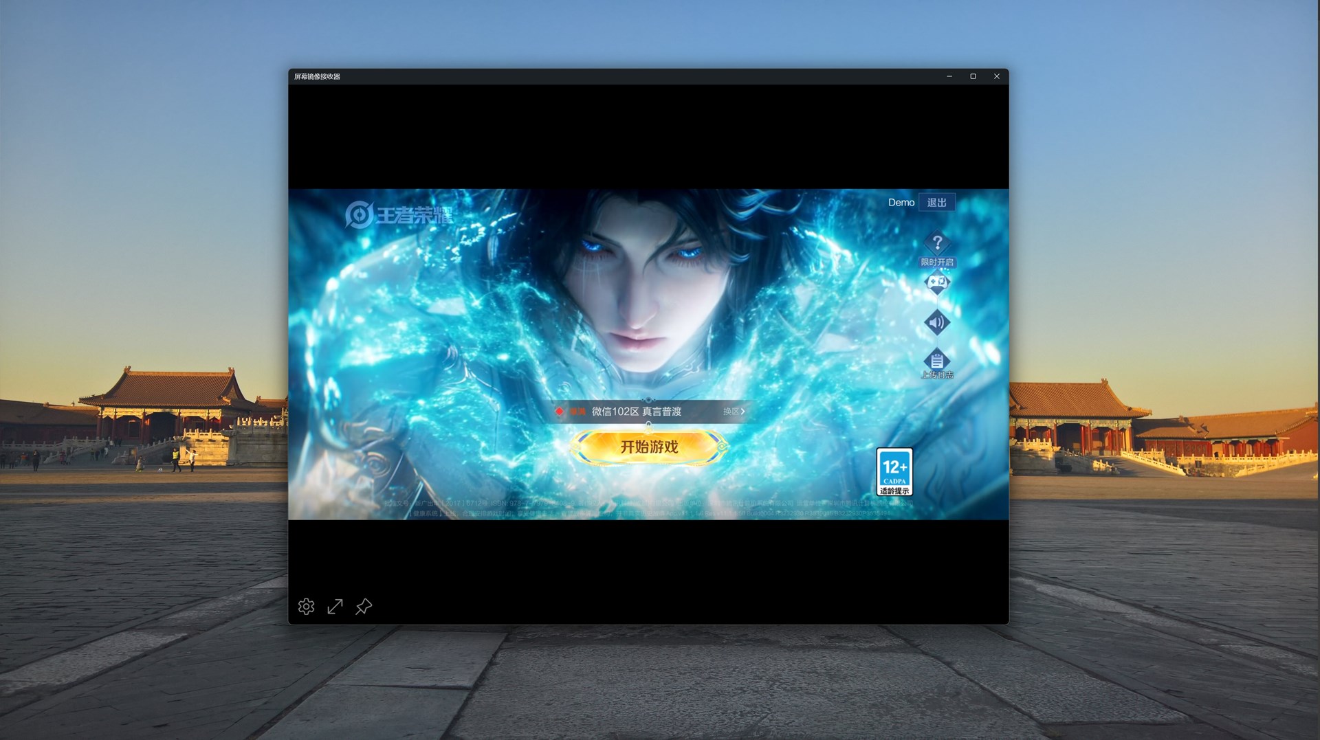 AirPlay - Screen Mirroring Receiver