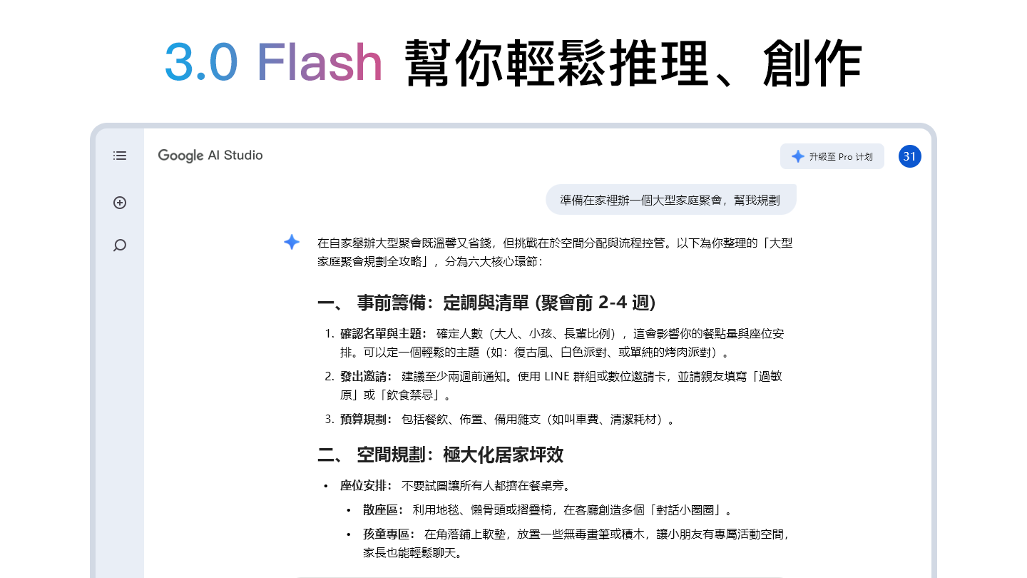 GemMind AI - Multimodal AI Assistant