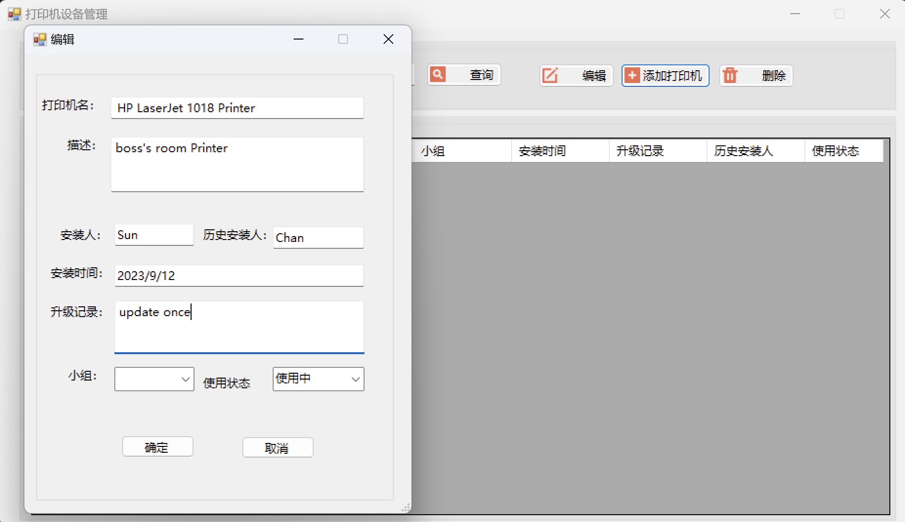 Printer Driver Install Manager
