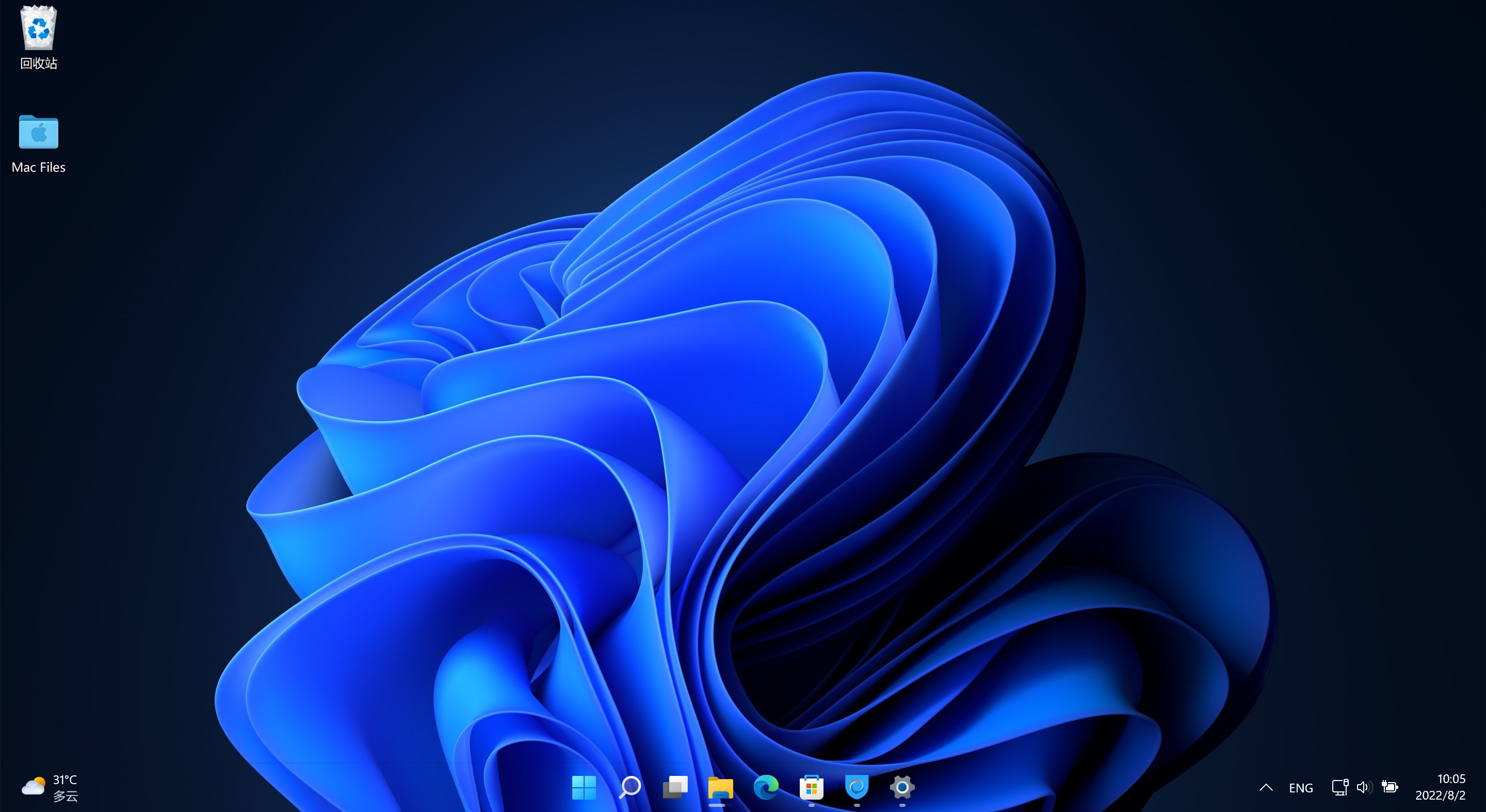 Transparent Taskbar+