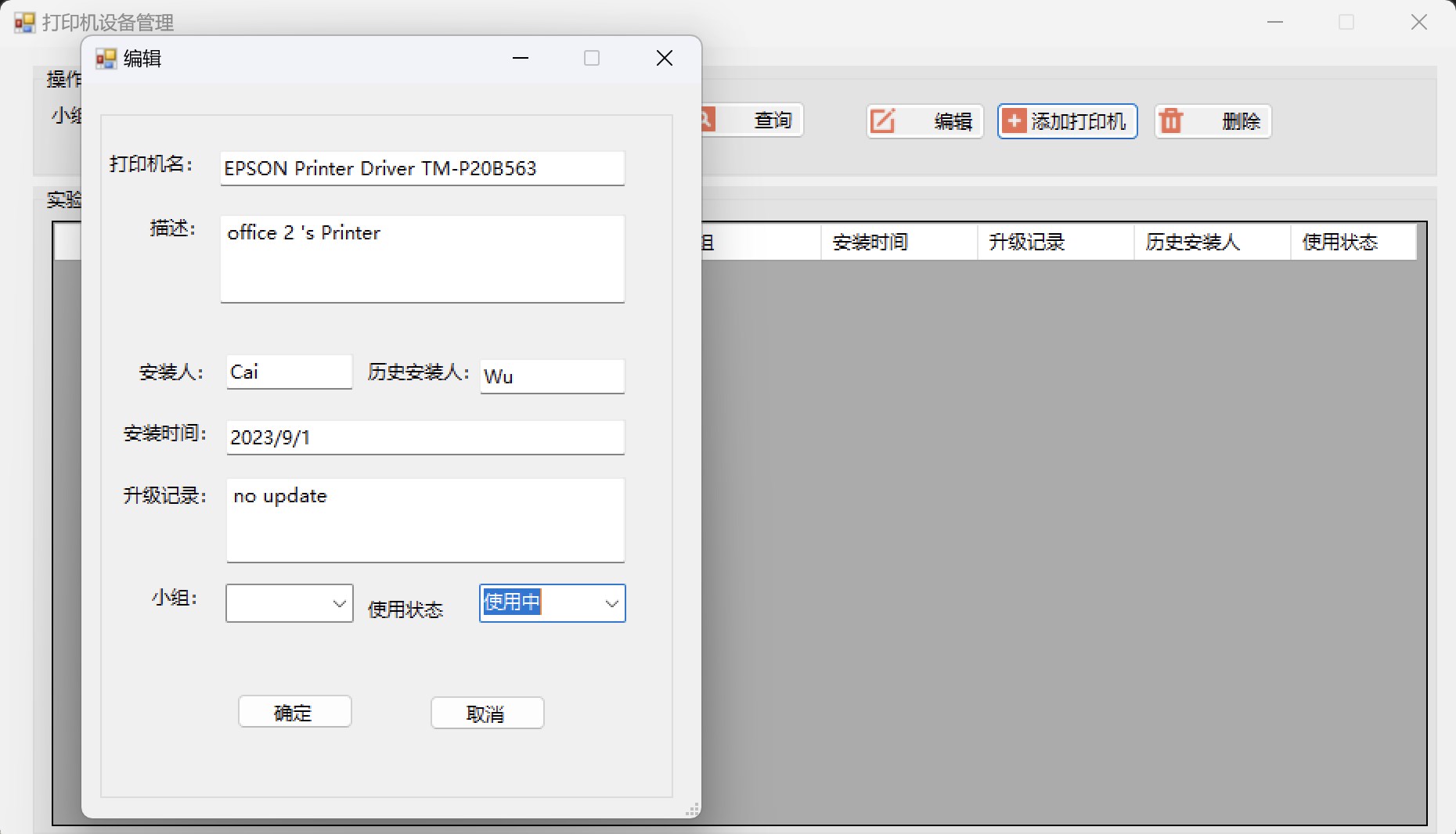 Printer Driver Install Manager