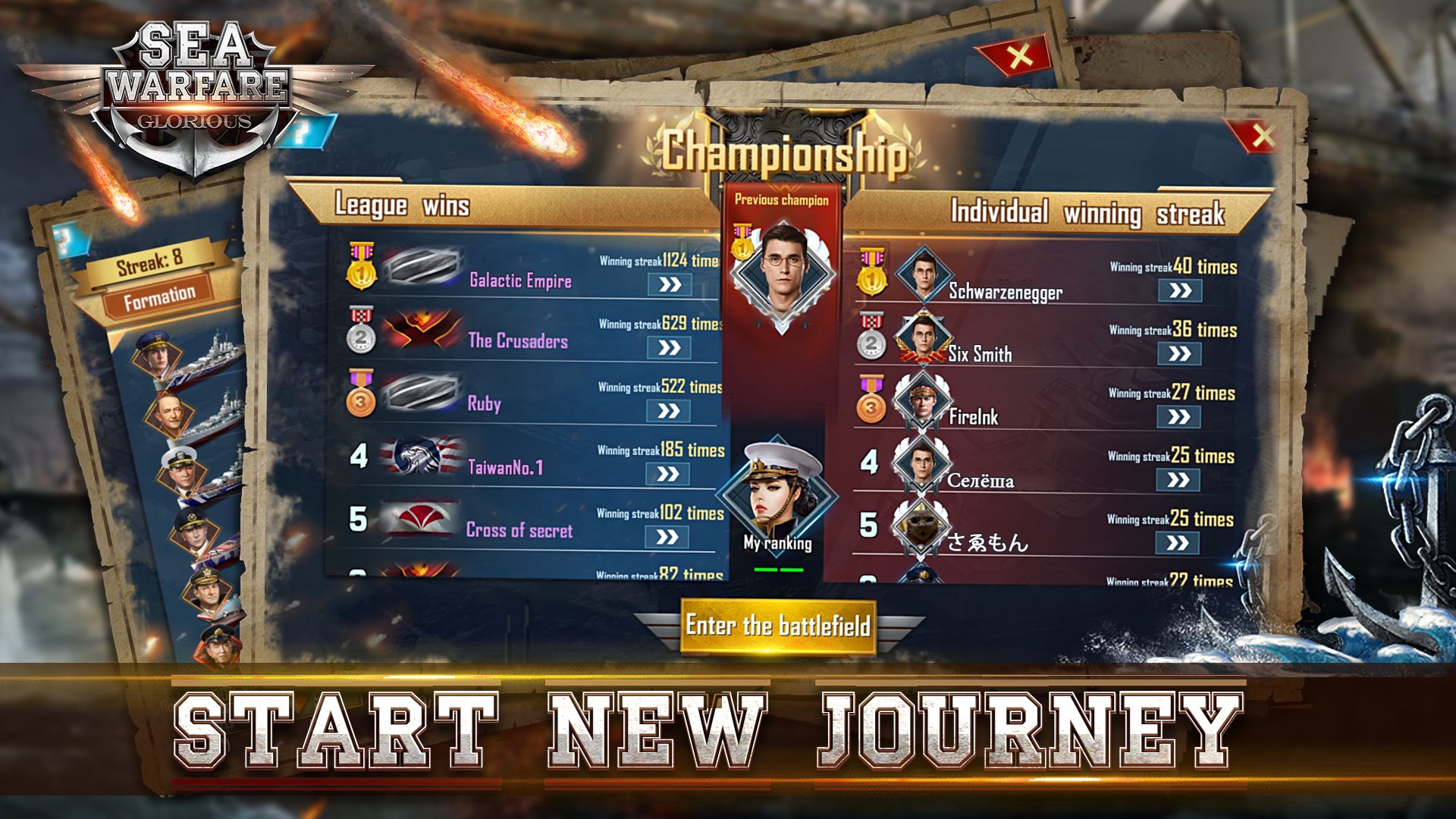 Sea Warfare: Glorious